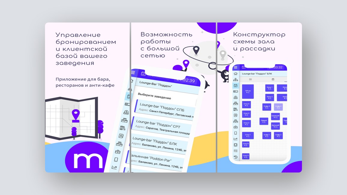 Рабочее пространство писателя, no‑code для автоматизации ЭДО и ещё 8 российских стартапов - 10